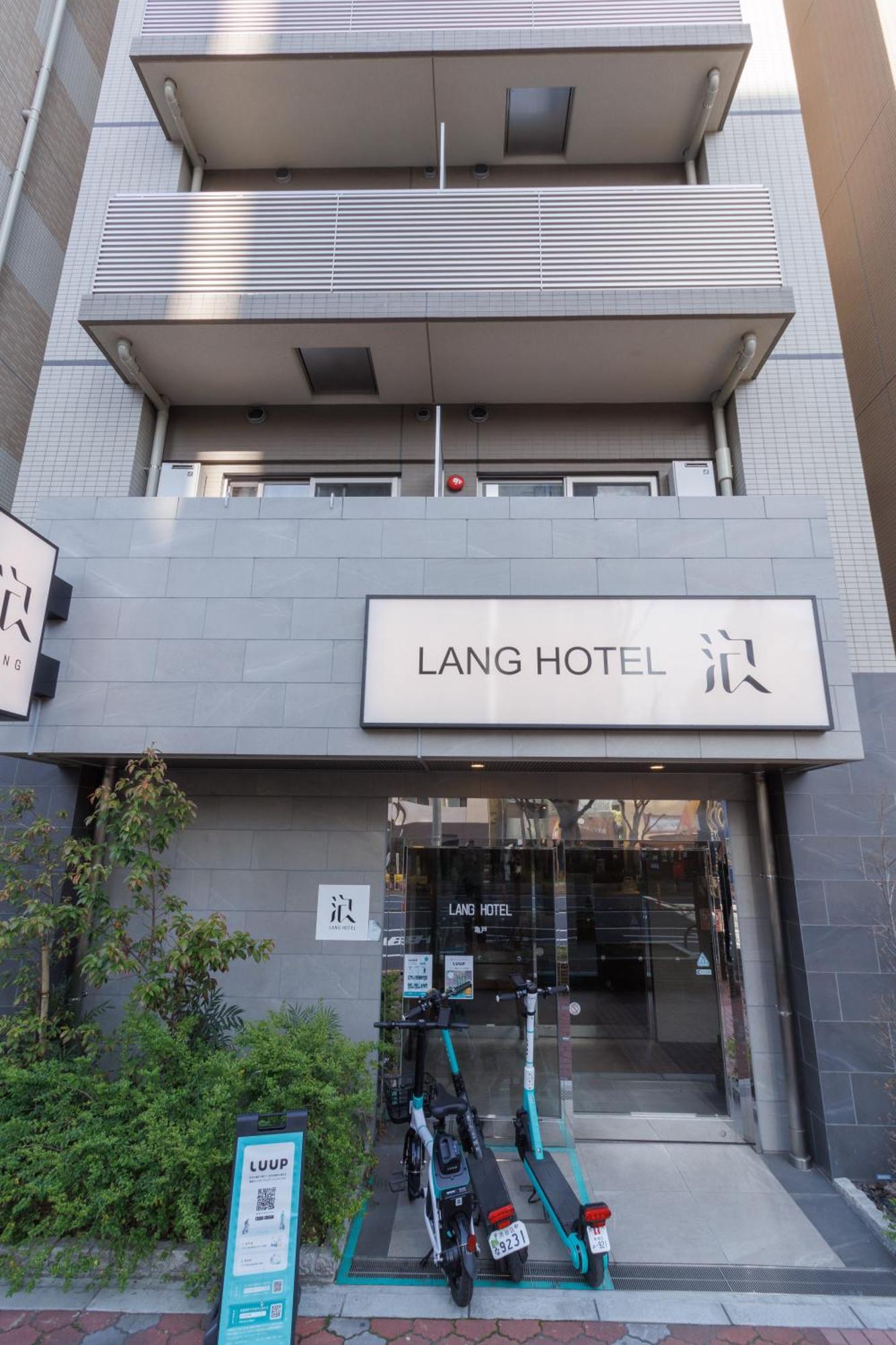Lang亀戸 #ハロウィン #紅葉 #ビジネスホテルよりも広い26平米 #亀戸駅徒歩4分 #全館wifi #チェックアウトのみ清掃あり#清掃料込み #Netflixキット見放題 #アイロン貸出 #ディズニーランドにも便利なアクセス #秋葉原附近酒店 Tokyo prefektur Exteriör bild